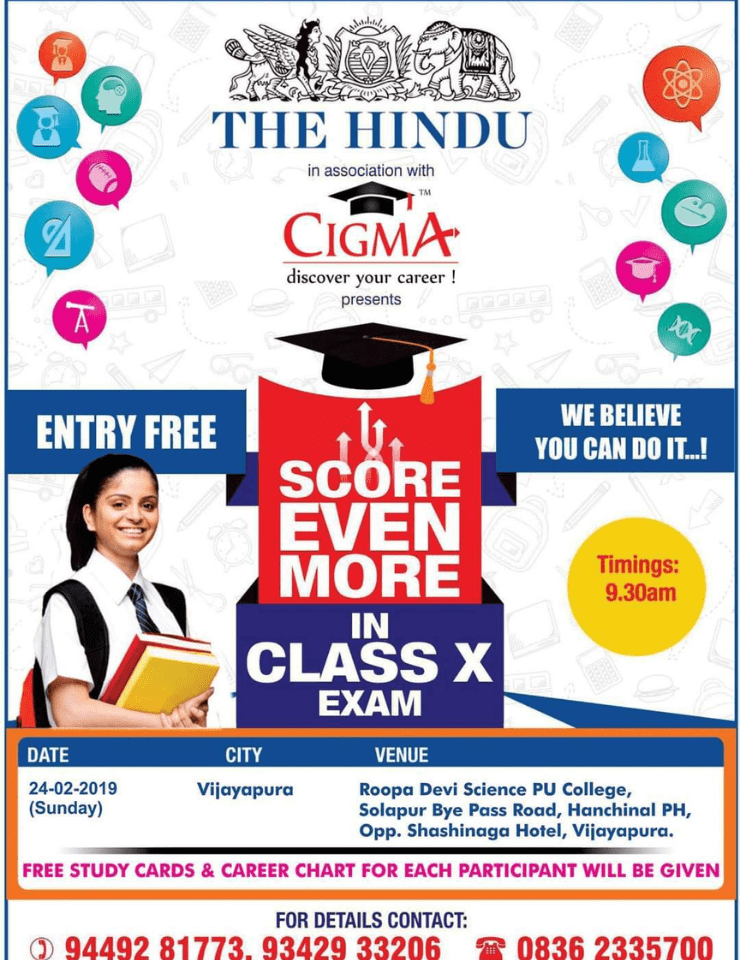 Ameen E Mudassar on The Hindu is association with CIGMA India with Higher Education Minister C.N Ashwath Narayan