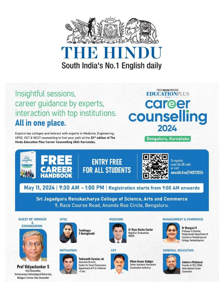 Best Career Counselling in Banmgalore Career Ka Doctor Ameen E Mudassar in The Hindu Newspaper
