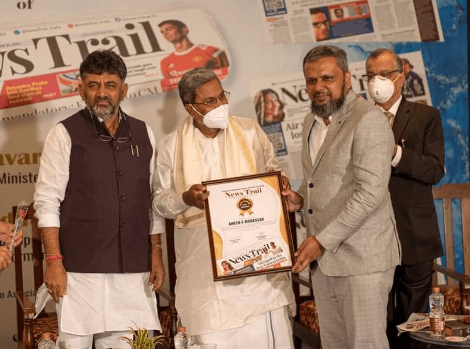 News Trail Award presented by Karnataka Chief Minister Siddaramaiah